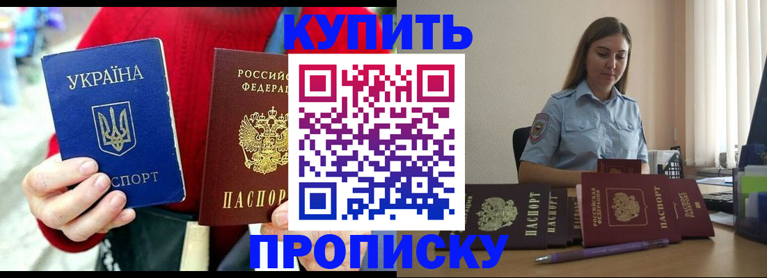 временная регистрация госуслуги в Химках